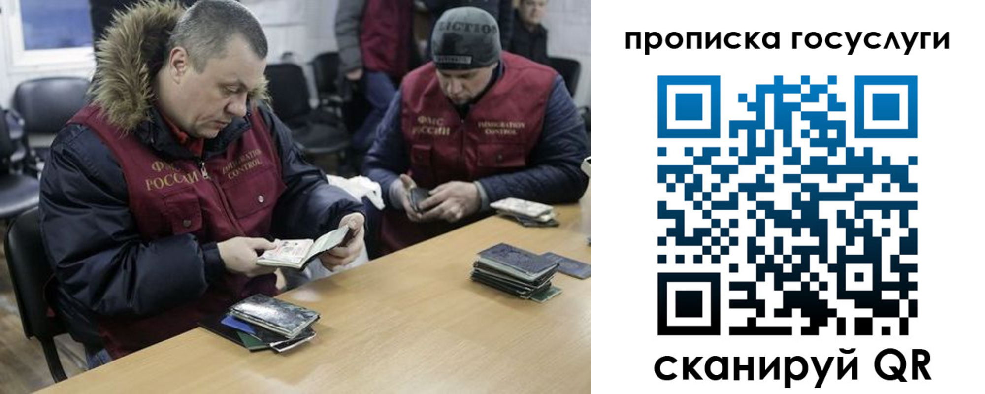 регистрация для дет. сада в Ульяновске