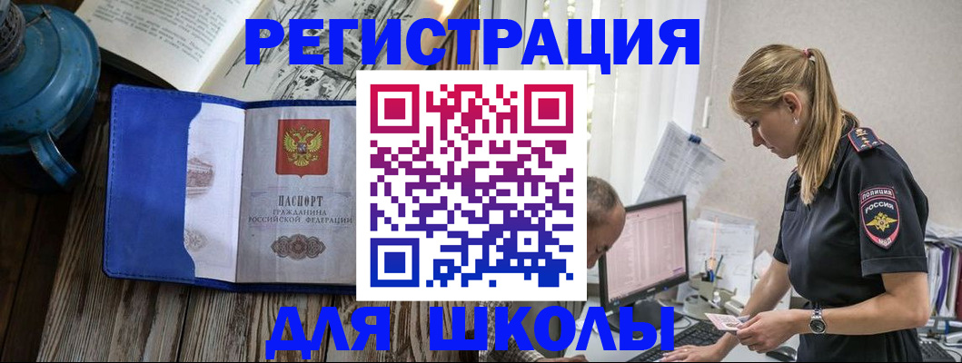 найти адрес прописки в Ульяновске
